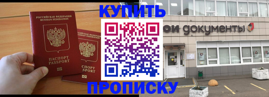 миграционный учет в Тосно